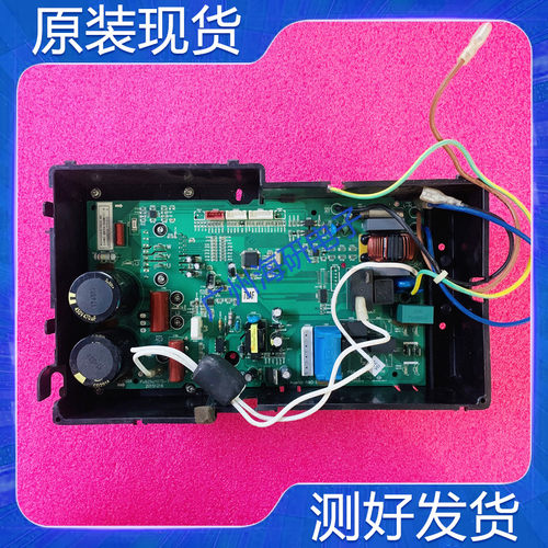 志高变频主板Z26W1-BVY4-3CQM(1)