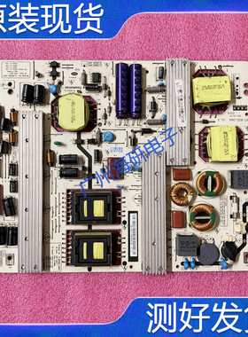 长虹3D58C5588 3D50A6000i电源板XR7.820.066V1.3 R-HS255S-3SF01