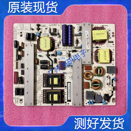长虹3D58C5588 3D50A6000i电源板XR7.820.066V1.3 R-HS255S-3SF01