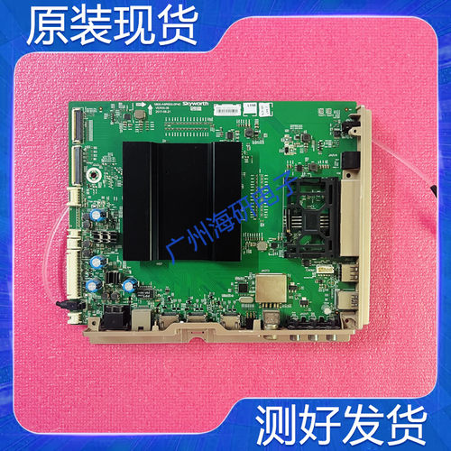 创维55S8主板5800-A9R600-0P40