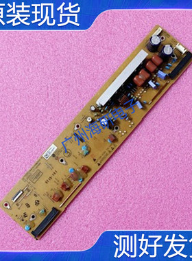 原装LG 50PB560H-CA等离子 EAX65317001 PDP50T6 测好 实图拍摄