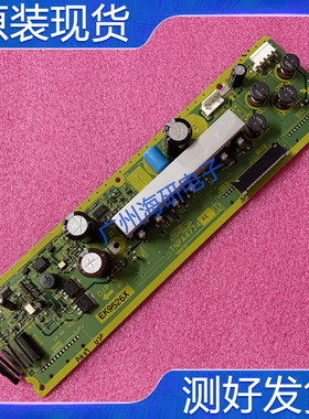 原装松下TH-P42X10C SS板 TNPA4774 AE AD测好  实图发拍摄