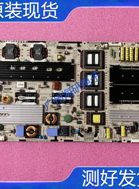 三星LA52A850S1F UA60F6400AJ电源板BN44-00240A PSLF311501A测好