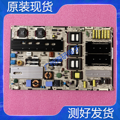 LA52A850S1FUA60F6400AJ电源板