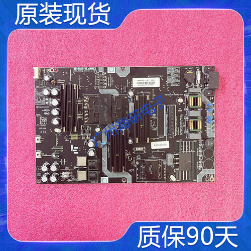 测好实图拍摄D554UCN2电源板乐视