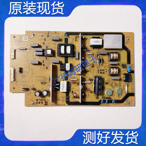 LCD-50MY5100A/SU575A电源板