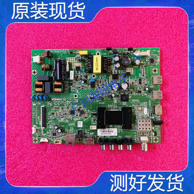 K32主板35023108屏号1640YT