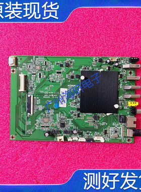 超新 康佳LED55A2 LED65A1C液晶电视主板35023280配屏可选