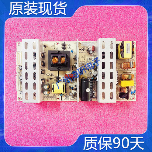 广告机组装机电源板AY300P-4HF01