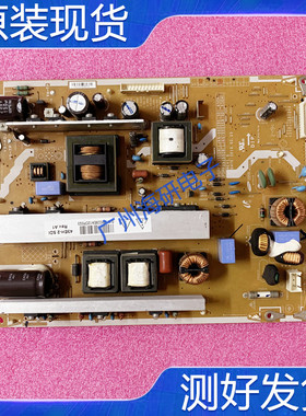 长虹3D43A3030D43三星PS43E490B2R电源板LJ44-00229E PSPF251502B