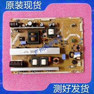 长虹3D43A3030D43三星PS43E490B2R电源板LJ44 PSPF251502B 00229E