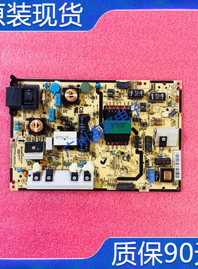 原装三星LH48DBEPLGC电源板BN44-00735C/F48SF-FDY测好 现货