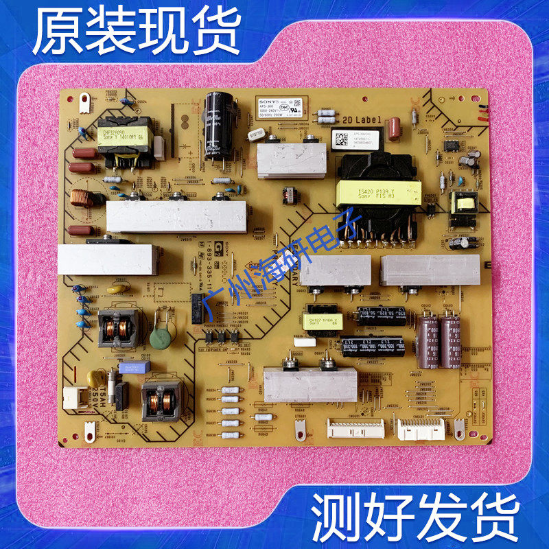 原装SONY/索尼 KDL-65W950B液晶电视 电源板1-893-335-11 APS-366