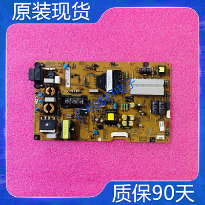 LG55LA6800电源板LGP55-13LPB