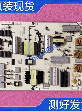 乐视Letv X60S X60原装电源板1P-1137800-1013 1P-1134800-1012