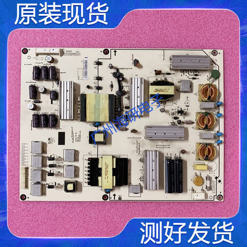 乐视Letv X60S X60原装电源板1P-1137800-1013 1P-1134800-1012