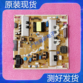 00932S 三星QA55Q60RAJXXZ电视机电源板L55E8_RDY BN44 测好