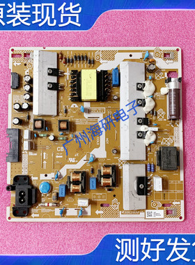 三星QA55Q60RAJXXZ电视机电源板L55E8_RDY BN44-00932S 测好
