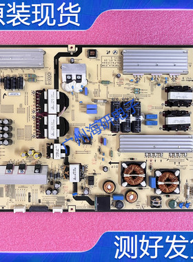 超新 原装三星UA78HU9800JXXZ电源板BN44-00763A L78C4LA_ESM测好