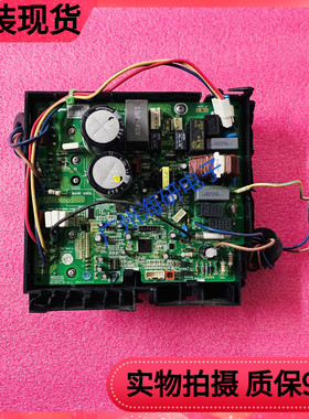 格力变频空调外机主板 原装拆机板30148628 W8423VA 02613407测好