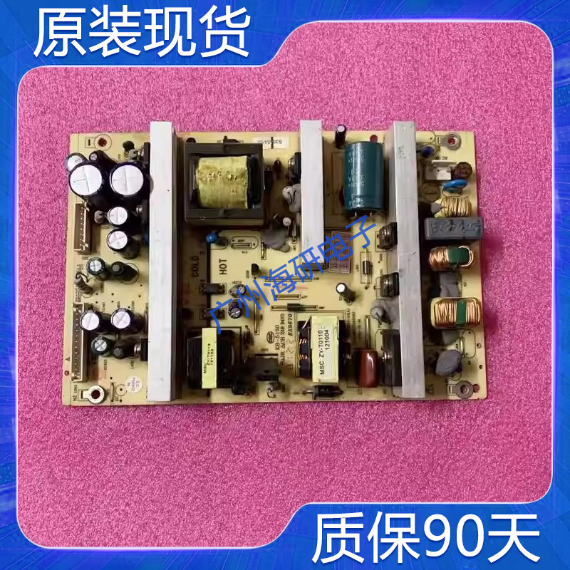 TCLL32E10熊猫L32M02乐华