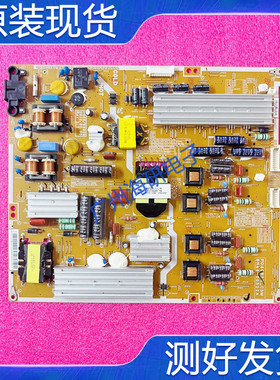 原装三星UA46ES7000J电源板PD46B2Q-CDY BN44-00522B /A测好