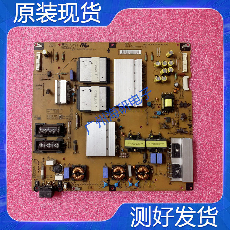 原装LG 60LA6200-CA 60LA8800电源板EAX64908201 LGP60-13P测好