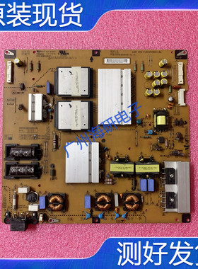 原装LG 60LA6200-CA 60LA8800电源板EAX64908201 LGP60-13P测好
