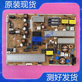 CHS 原装 测好 PD65B1QC 三星UA65ES6500J电源板BN44 00545B