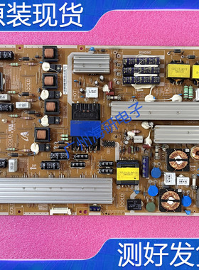 原装三星UA65ES6500J电源板BN44-00545B A PD65B1QC-CHS  测好