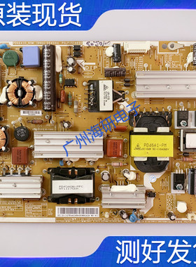 原装三星UA40D6000SJ UA46D6000SJ电源板BN44-00458A PD46A1D-BSM