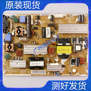 PD46A1D 原装 00458A UA46D6000SJ电源板BN44 BSM 三星UA40D6000SJ