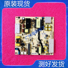 原装海尔LE49H610G LE49AL88A71电源板TV5006-ZC02-02
