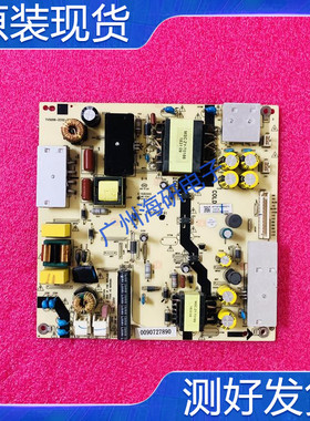 原装海尔LE49H610G LE49AL88A71电源板TV5006-ZC02-02