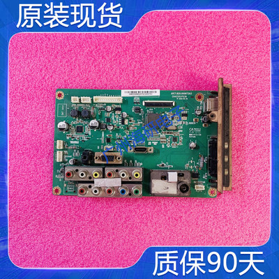 原装长虹3D50A3700ID主板