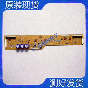 实拍图 原装三星S51AX-YB01 Z板LJ41-10182A LJ92-01881A现货测好