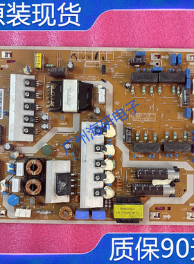 三星QA55Q7FAMJXXZ电源板BN44-00899A/B L49E7N-MDY实图拍摄 测好