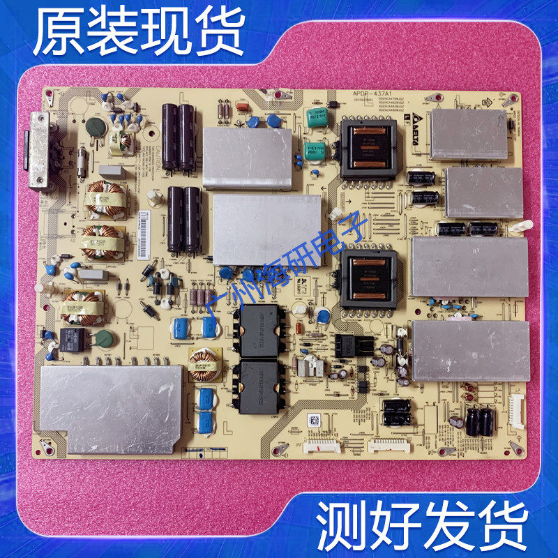 电源板RDENCA486WJQZAPDP-437A1