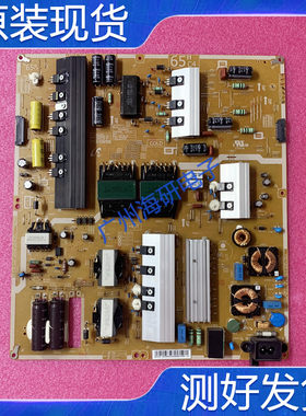 三星UA65HU7800JXXZ电源BN44-007