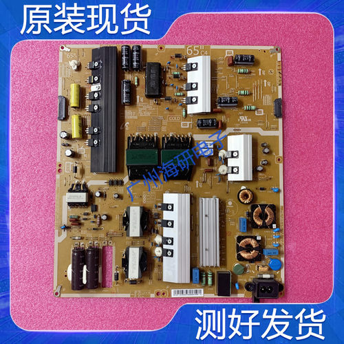 三星UA65HU7800JXXZ电源BN44-007