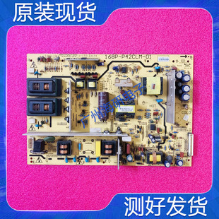 创维42K08RD 42M30SW电源板168P-P42CLM-01 5800-P42ALM-0040测好