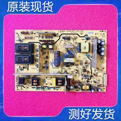 创维42K08RD42M30SW电源板