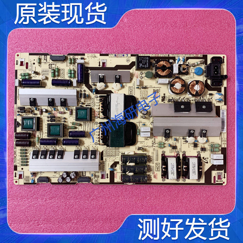 超新三星UA78KU6300JXXZ电源板L78S6N-KHS BN44-00874A/D/F/C/B