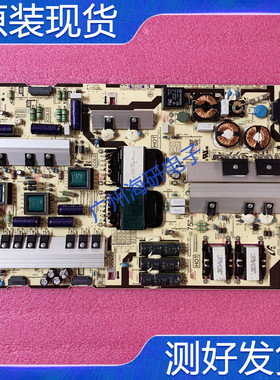 超新三星UA78KU6300JXXZ电源板L78S6N-KHS BN44-00874A/D/F/C/B