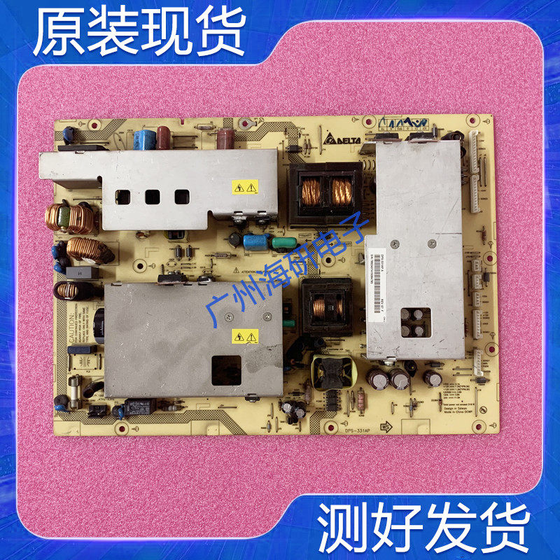 原装现货飞利浦 52PFL7432/93液晶电视电源板 DPS-331AP 测好实图