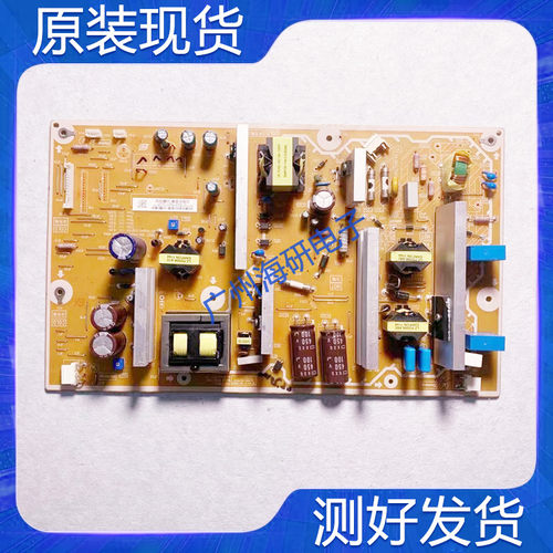 松下TH-P42C33CTH-P42C30C电源板
