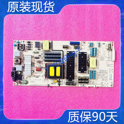 创维55G910M55G7电源板