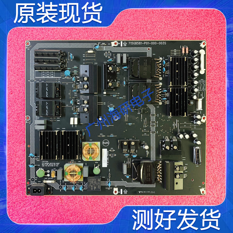 OPPOA65Q0B00电源板715GB581-P0