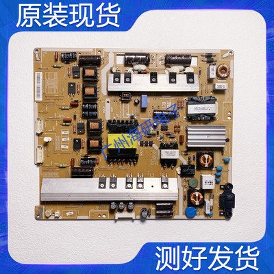 UA4655ES7000J电源板BN44-00522B