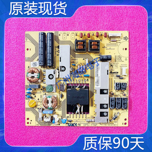 海尔电视LE32T30/E2300 LE32A30电源板DPS-77AP 0094002621A测好